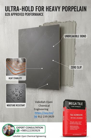 تصویر 5 از قیمت عمده کاشی با کیفیت‌ عالی