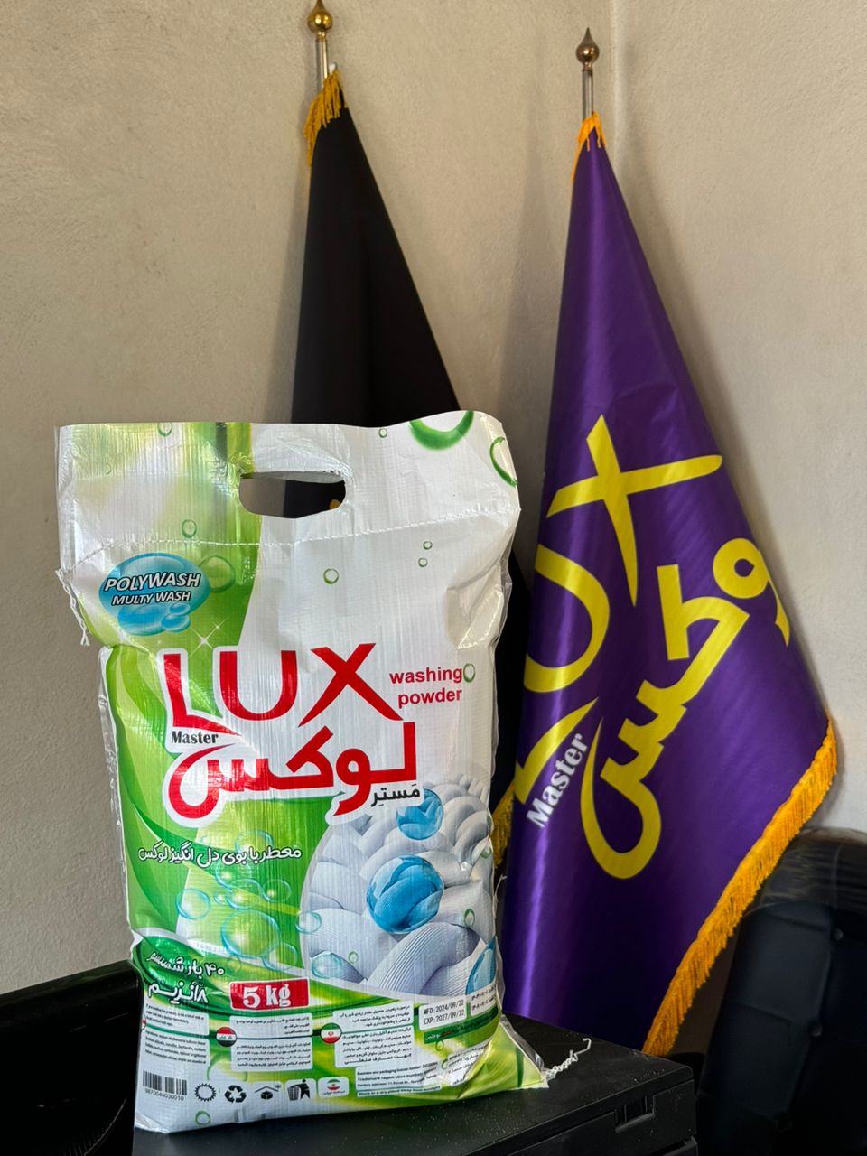 قیمت مناسب پودر لباسشویی تولید داخل ایران