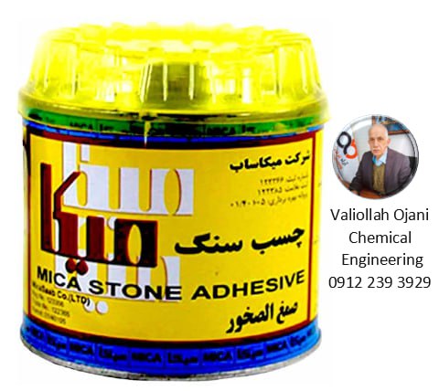 خرید آنلاین چسب سنگ یک کیلویی با دوام با قیمت رقابتی