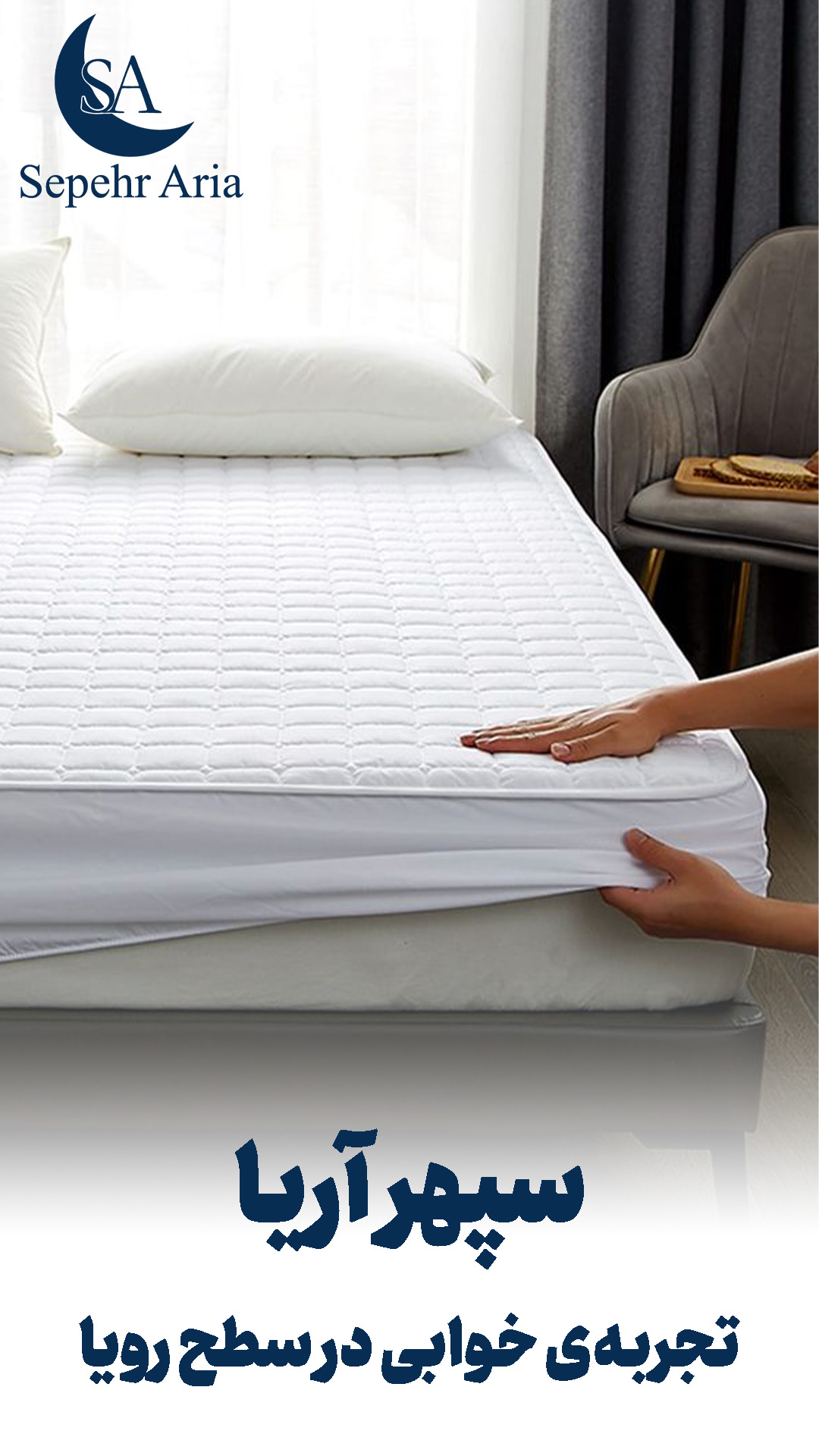 تصویر 2 از راهنمای خرید تشک طبی