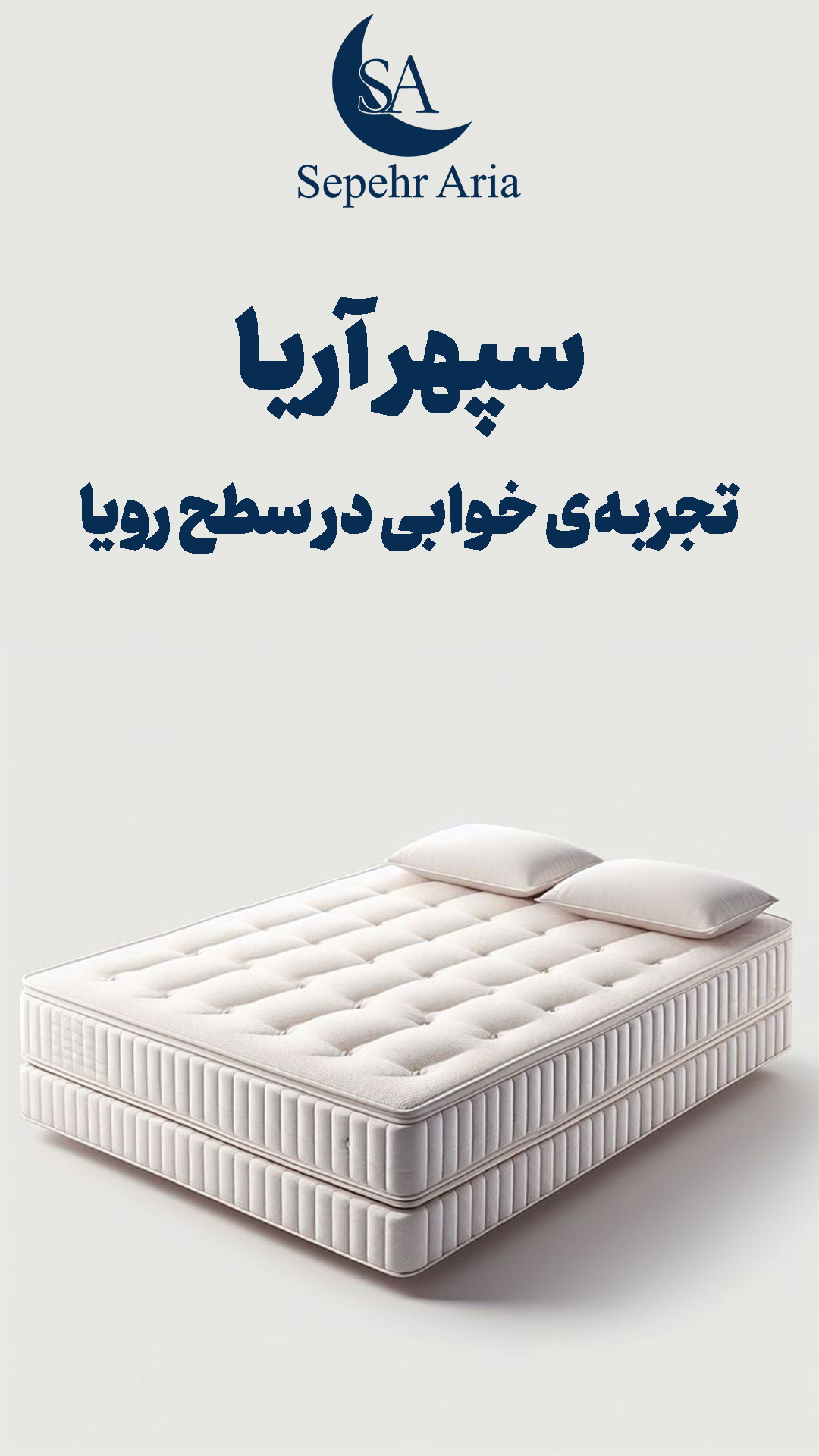 تصویر 1 از راهنمای خرید تشک طبی