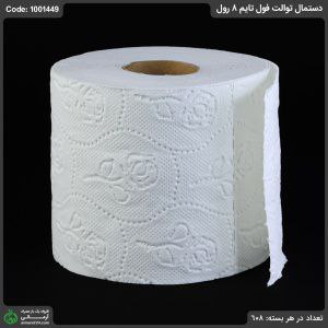 تصویر 3 از دستمال کاغذی حوله ای کوچک با کیفیت عالی