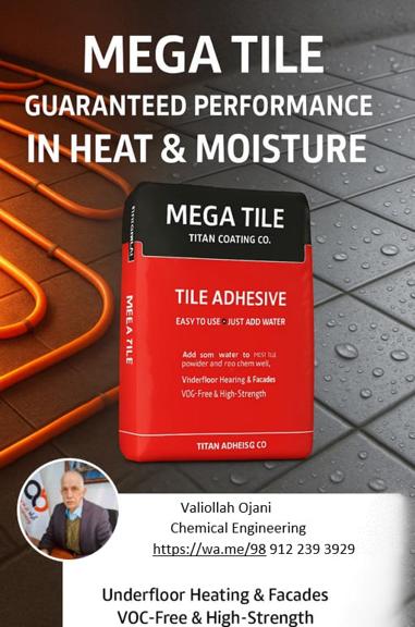 تصویر 5 از قیمت خرید عمده چسب پودری کاشی با کیفیت ترین در بازار ایران