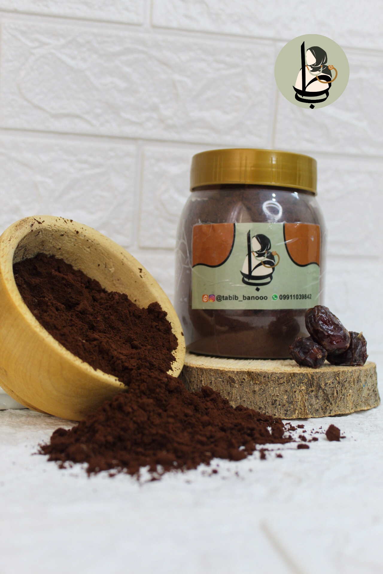 تصویر 1 از خرید انواع قهوه هسته خرما درجه یک صادرات به کشور آذربایجان ترکیه