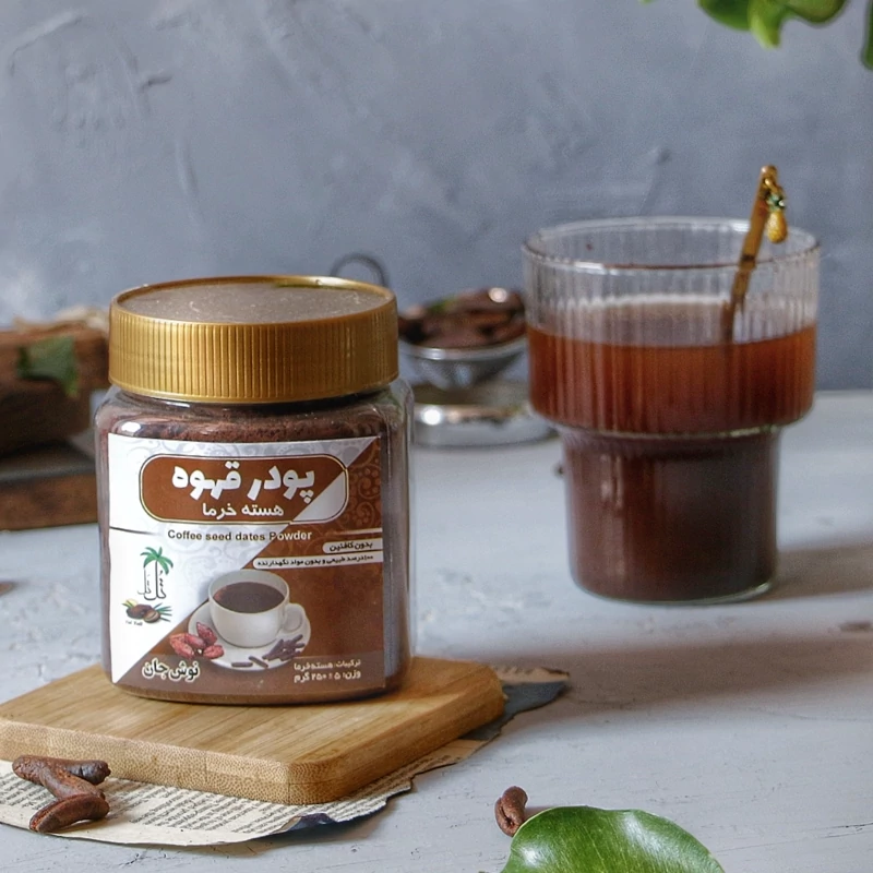 تصویر 1 از قهوه هسته خرما ایرانی بهترین کیفیت صادرات به کشور آذربایجان ترکیه