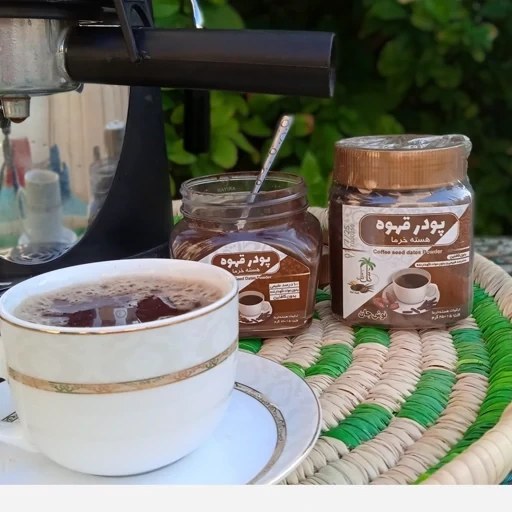 قیمت قهوه هسته خرما بهترین کیفیت داخلی صادراتی بسته بندی عالی
