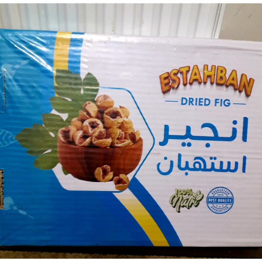 تصویر 4 از انجیر خشک فشرده در بسته بندی متنوع