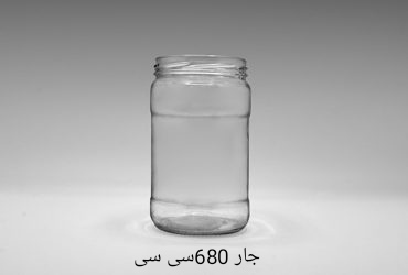 تصویر 1 از فروش جار شیشه ای اتومات + قیمت خرید به صرفه