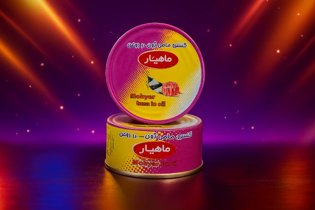 تن ماهی ماهیار