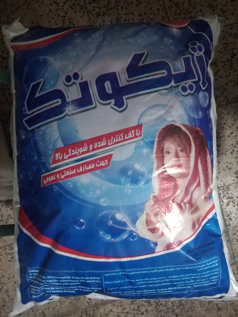 فروش ویژه صادراتی پودر شوینده ژیکوتک