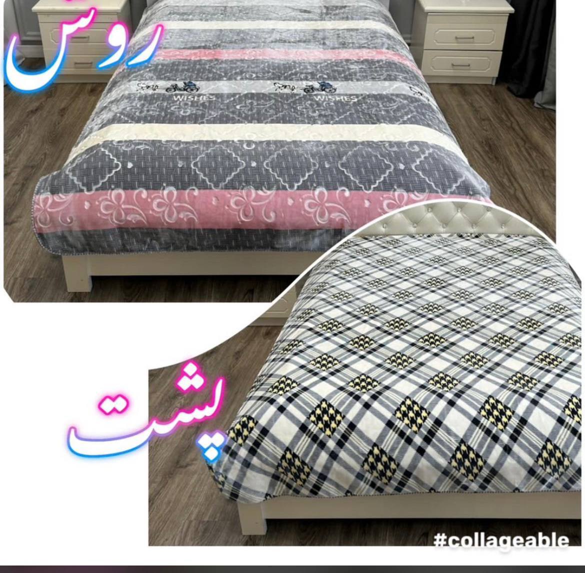 عرضه باکیفیت و فروش ویژه پتو کلودی مگو