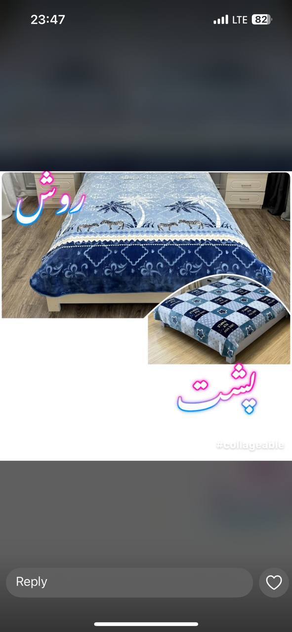 تصویر 2 از عرضه باکیفیت و فروش ویژه پتو کلودی مگو