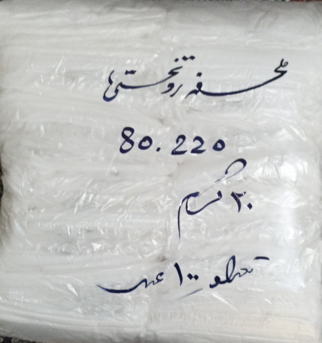 تولید انواع ملحفه یکبار مصرف کشی + قیمت عمده