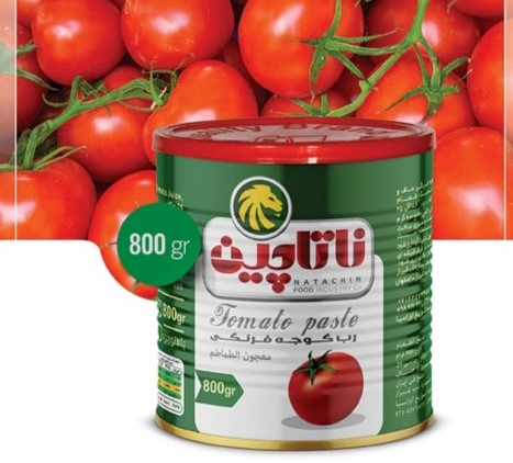 رب گوجه فرنگی ناتاچین 800 گرمی