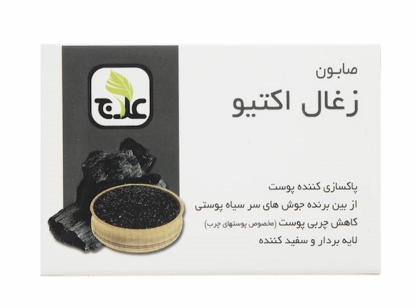 صابون لایه بردار