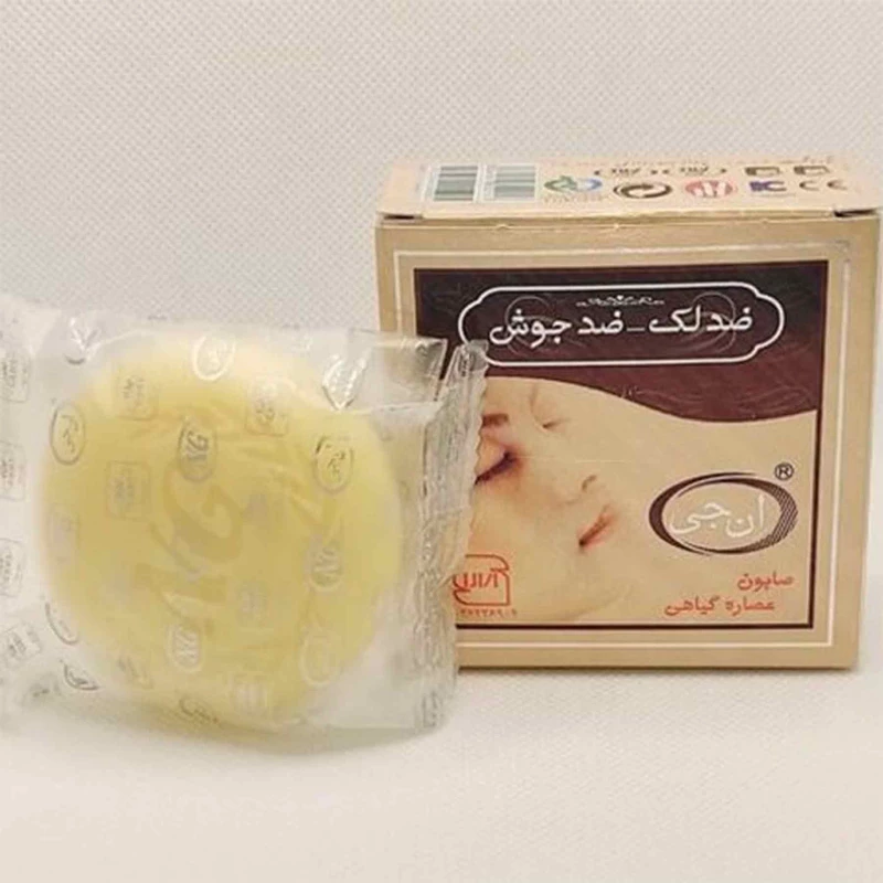 تصویر 1 از صابون ضد آکنه گلمر 100 گرمی کاملا ارگانیک