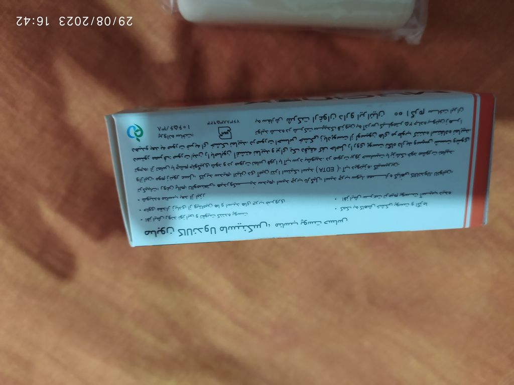 تصویر 2 از صابون ماسینکس مدل کالاندولا 100 گرم