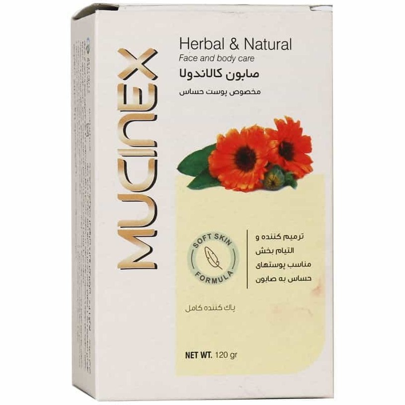 تصویر 1 از صابون ماسینکس مدل کالاندولا 100 گرم