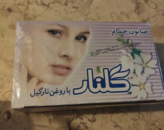 تصویر 4 از صابون گلنار بنفش 130 گرم بسته 6 عددی