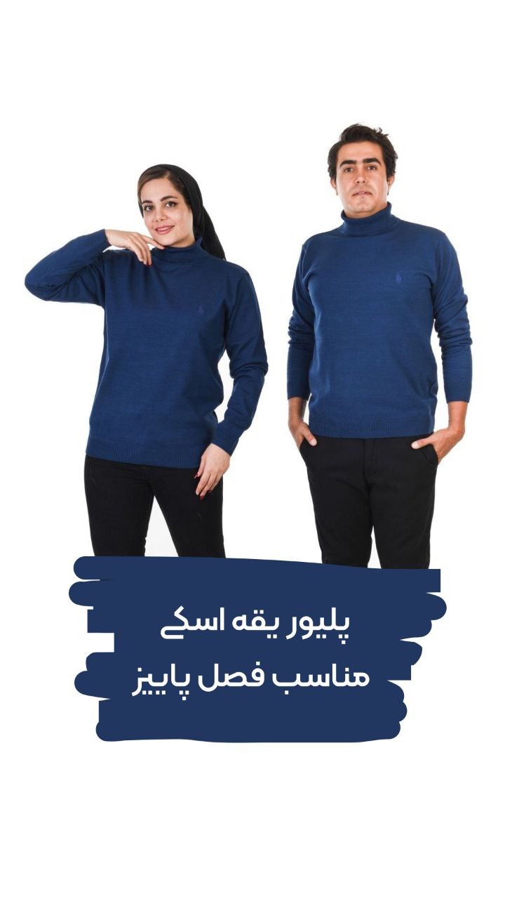 تصویر 4 از خرید لباس کار در مشهد با بهترین قیمت تولید تیشرت کار و لباس کار زمستانی