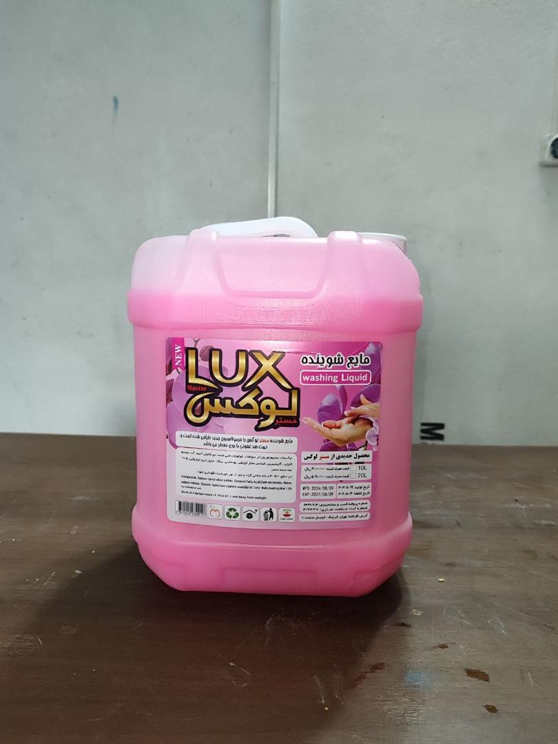 خرید مایع دستشویی ضد حساسیت با کیفیت برتر