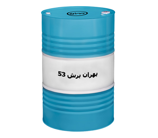 تصویر 1 از روغن بهران برش 53 فروش به صورت عمده + قیمت خرید