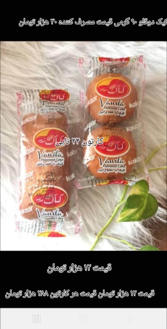 فروش ویژه کیک دوقلو + ارسال به تمام نقاط کشور