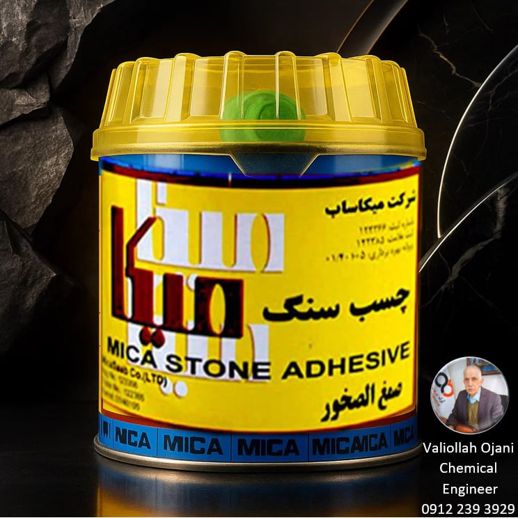 قیمت چسب بتن