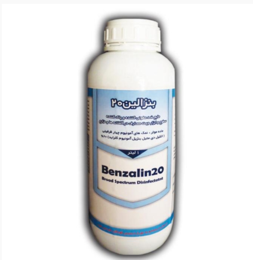 تصویر 1 از خرید مستقیم مایع ضد عفونی کننده سطوح + تولید کننده