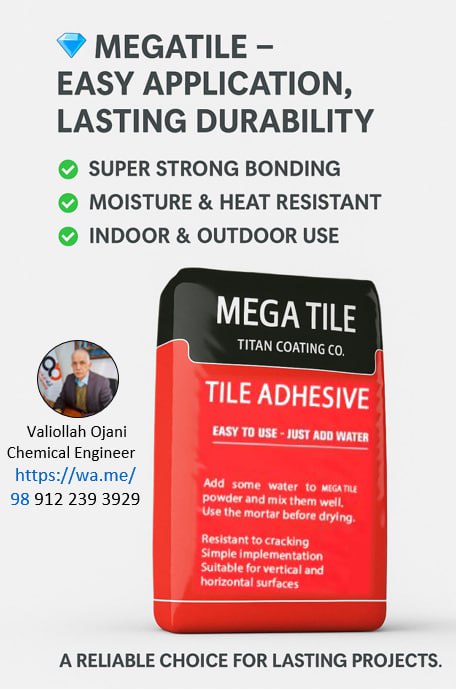 تصویر 3 از نصب دائمی و بی دغدغه مصالح ساختمانی با چسب های پودری مگا مقاوم در برابر حرارت و رطوبت چسب کاشی پودری مگا