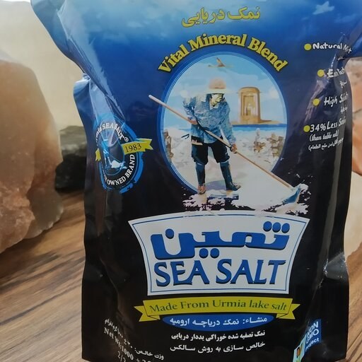 نمک دریایی ثمین با کیفیت بالا