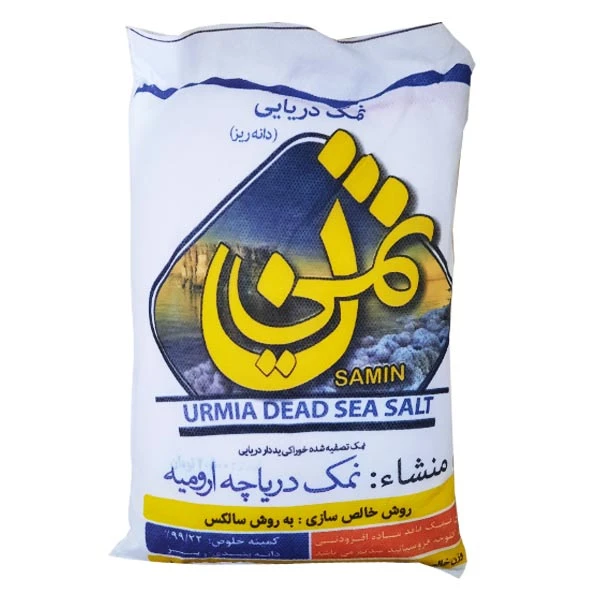 تصویر 4 از نمک دریایی ثمین با کیفیت بالا