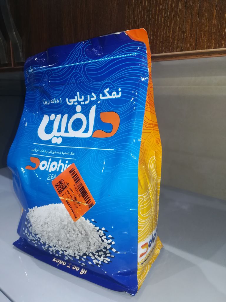 تصویر 4 از نمک دریایی تصفیه شده ید دار دانه ریز دلفین