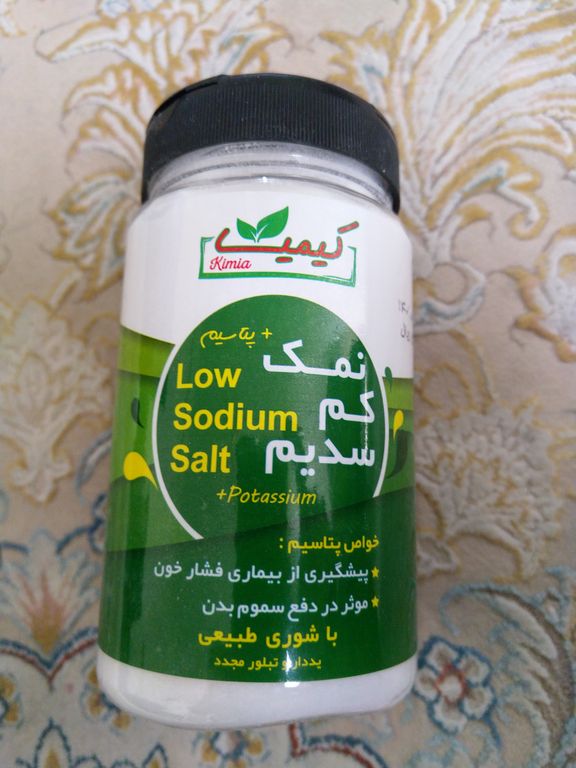 تصویر 1 از نمک پتاسیم ید دار کیمیا 500 گرم بهترین کیفیت