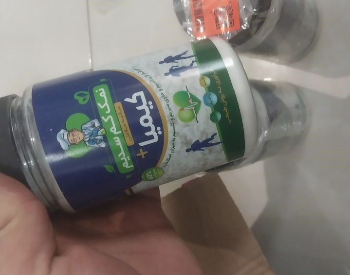 تصویر 3 از نمک پتاسیم ید دار کیمیا 500 گرم بهترین کیفیت