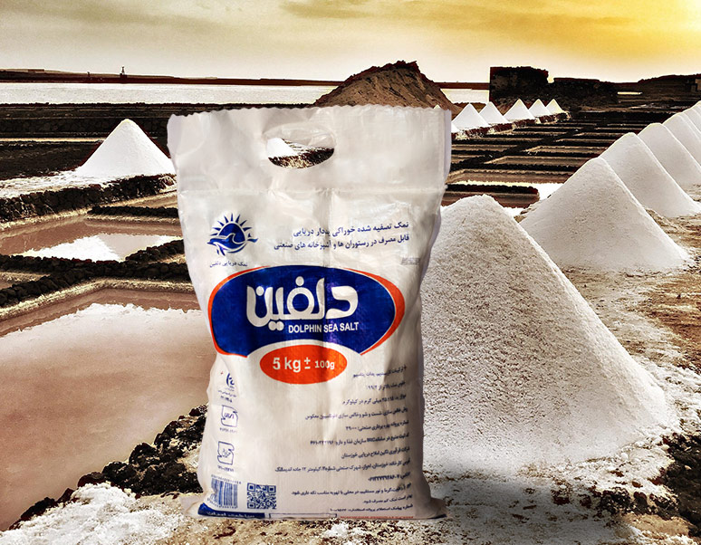 تصویر 2 از نمک دریایی تصفیه شده دلفین در بسته بندی های مختلف