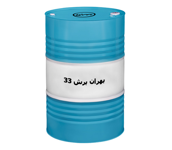 بهران برش 33 فروش به صورت عمده + قیمت خرید