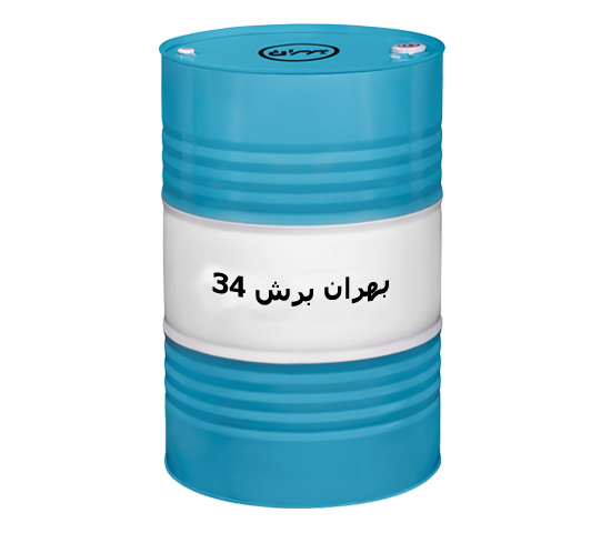 روغن بهران برش 34 فروش به صورت عمده + قیمت خرید