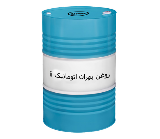 تصویر 1 از روغن هیدرولیک بهران دو خط (بهران اتوماتیک ii)فروش به صورت عمده + قیمت خرید