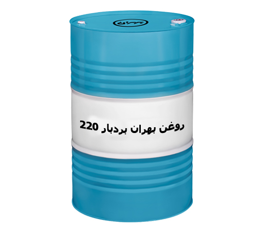 تصویر 1 از روغن بهران بردبار 220 فروش به صورت عمده + قیمت خرید