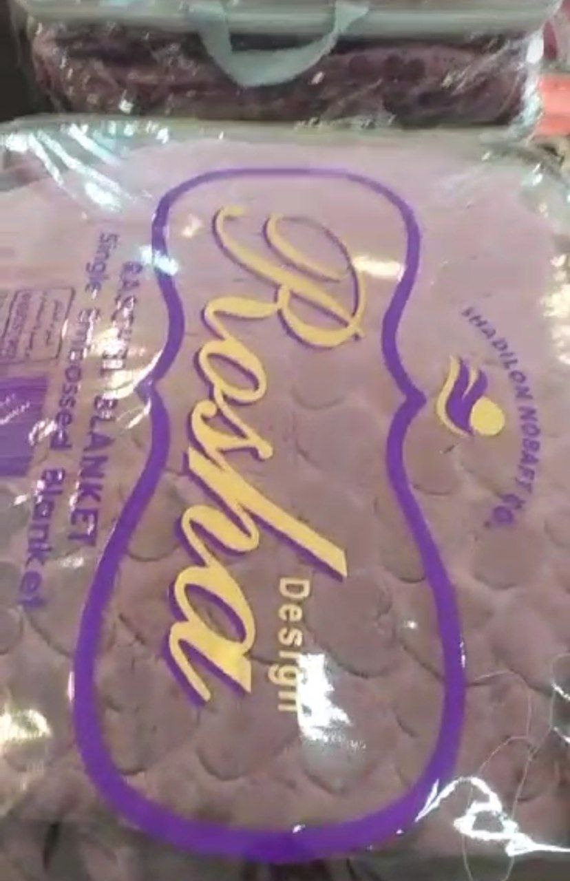 تصویر 1 از قیمت به صرفه و تامین مستقیم پتو روشا