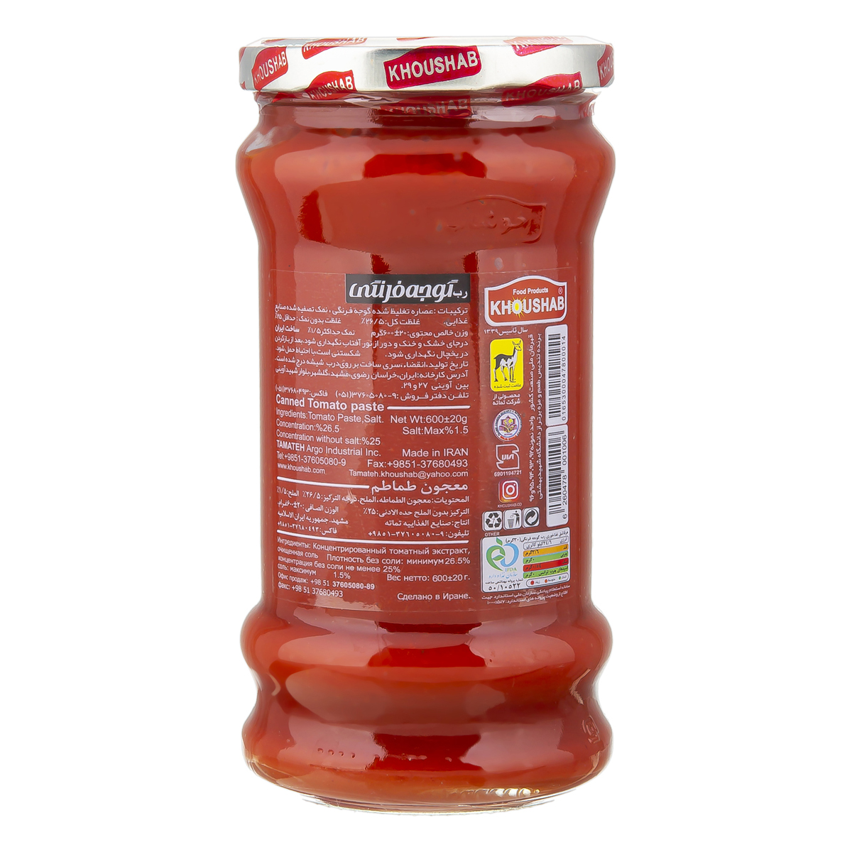 تصویر 2 از انواع رب گوجه فرنگی خوشاب در بسته بندی های متنوع