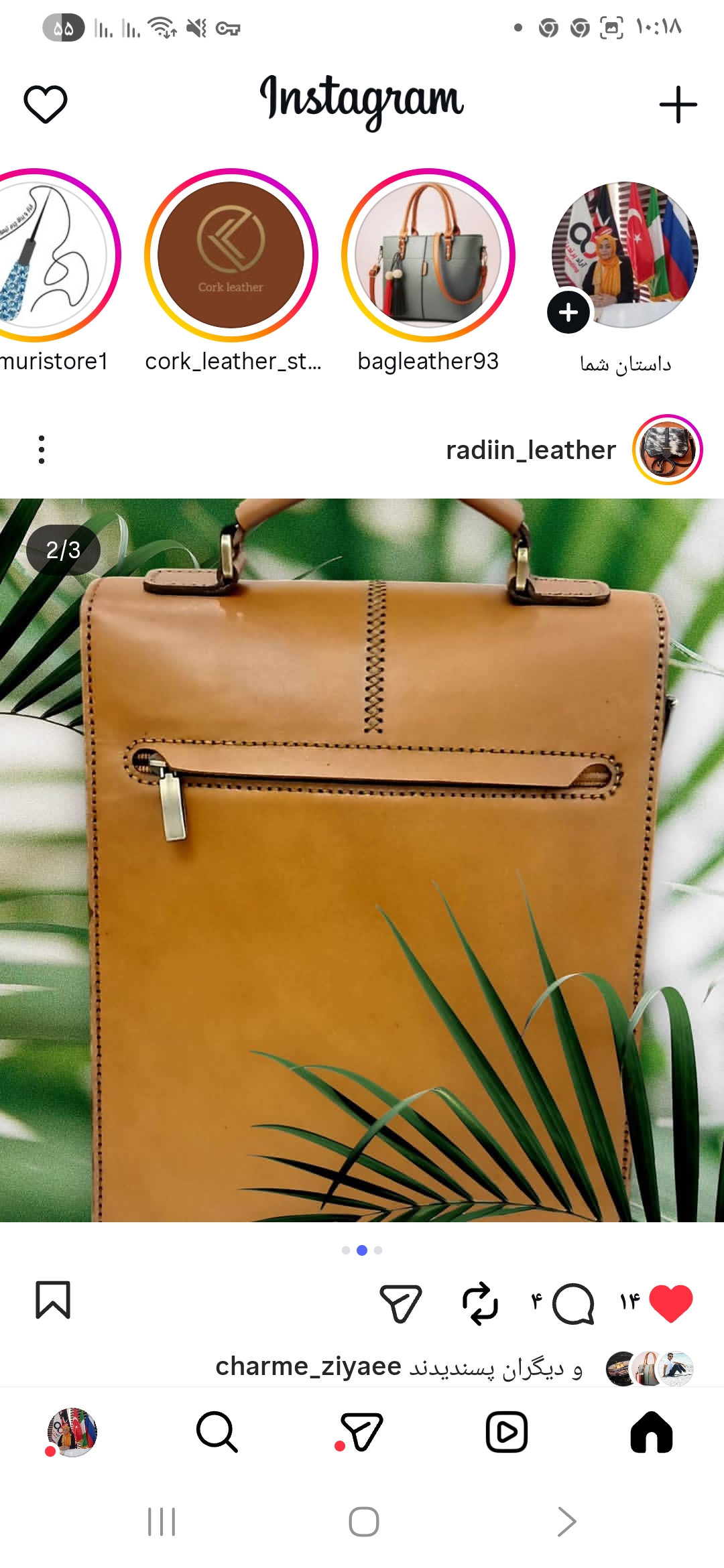 تصویر 1 از کیف دوشی مردانه چرم با قیمت عالی