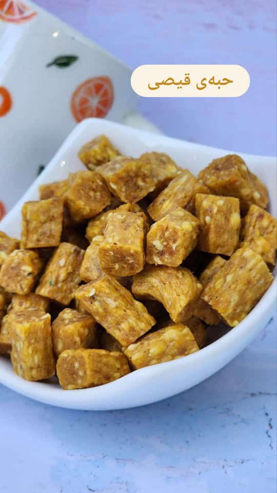 حبه سیب و نارگیل