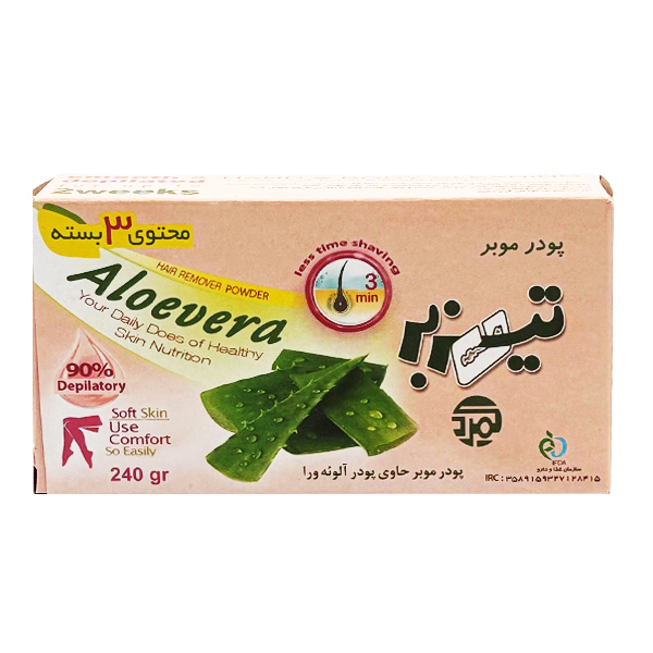 تصویر 2 از پودر موبر آلوئه ورا 200 گرمی تیزبر