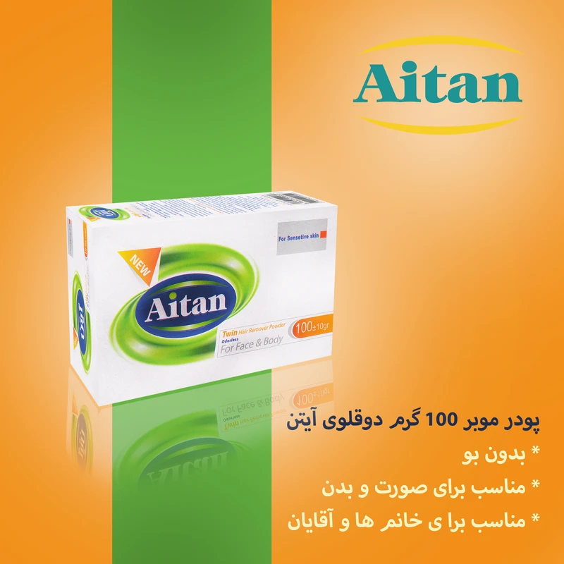 پودر موبر آیتن 100 گرم با خاصیت تمیز  و ضد عفونی کنندگی