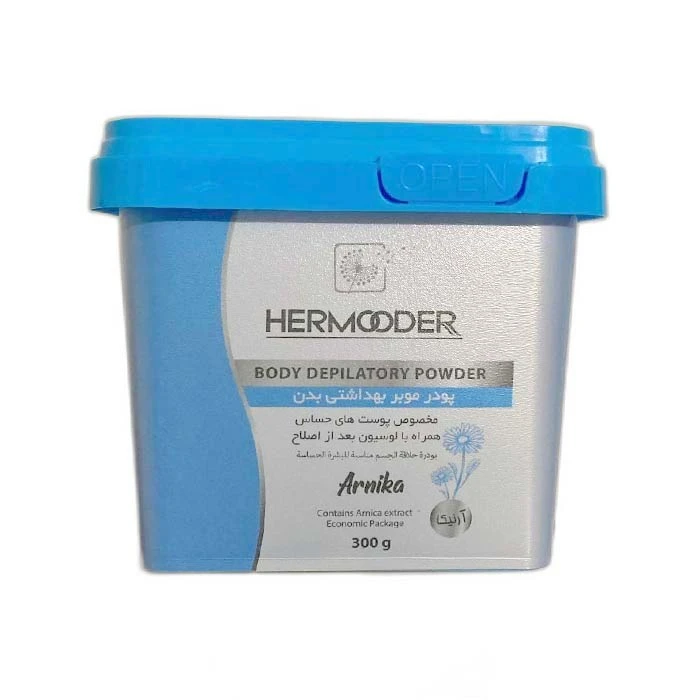 تصویر 2 از پودر موبر هرمودر 300 گرمی با بسته بندی بهداشتی