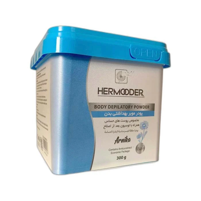 پودر موبر هرمودر 300 گرمی با بسته بندی بهداشتی