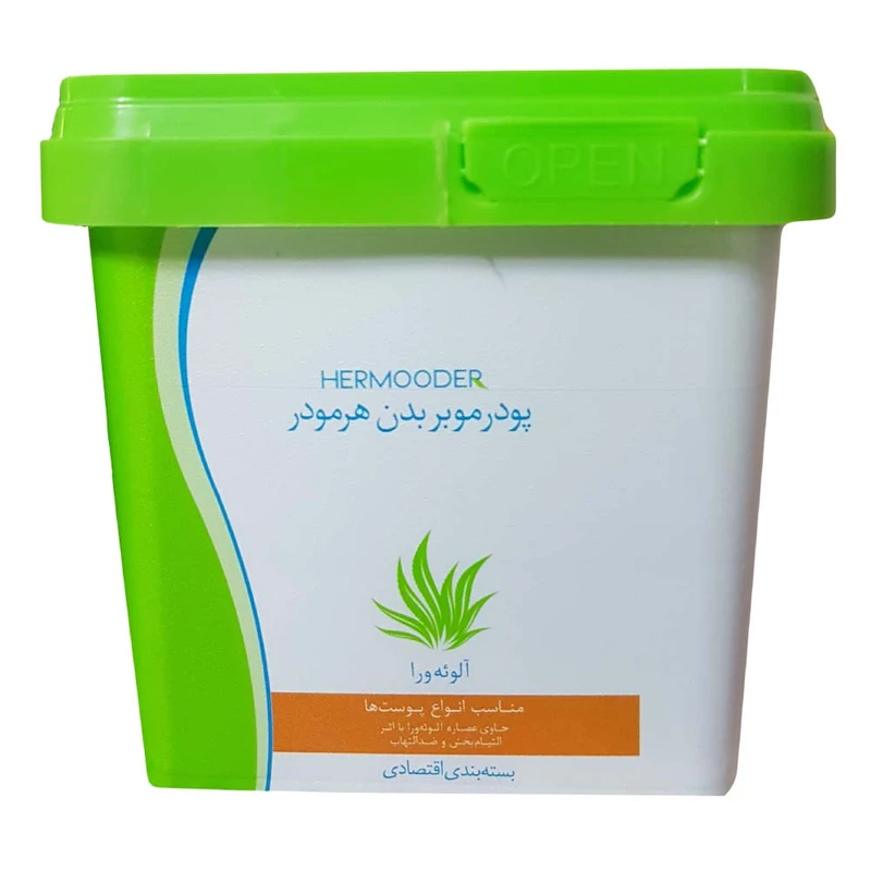 تصویر 3 از پودر موبر هرمودر Aloe Vera با ترکیبات گیاهی