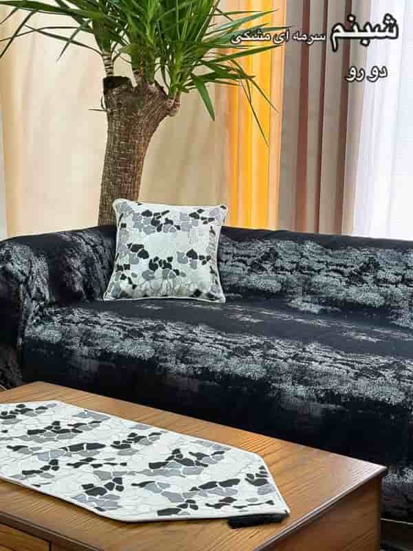 تصویر 1 از شال مبلی ترک با طراحی شیک و بافت مقاوم